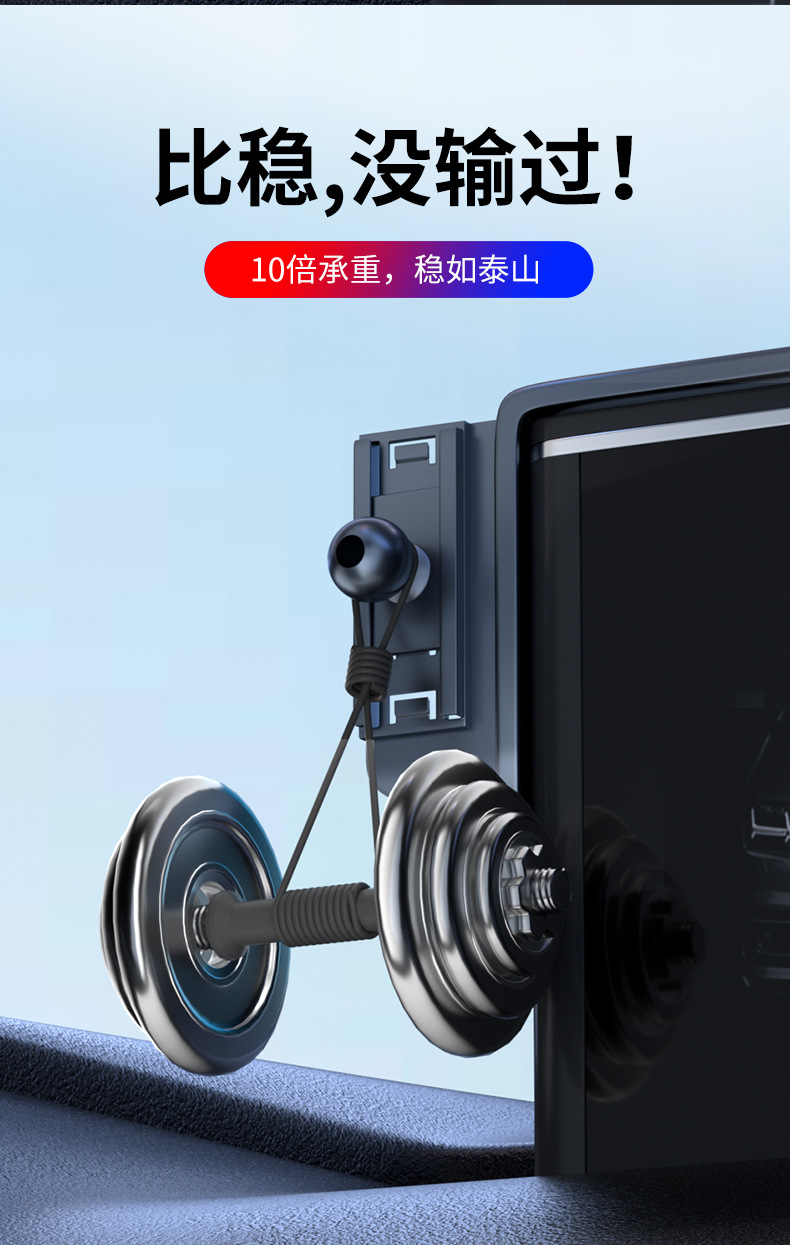 Audi Q5 Q7 Q8 Q9 Smart Life S7 R7 H5 Car Screen Phone Holder Base Cross-Border Overseas