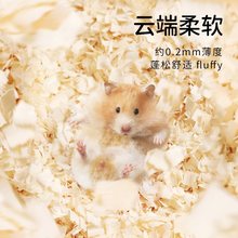 ���m�}��ľм�ח�ľƬľ�ٻ��|�����������z���ļ���Ʒ���Z