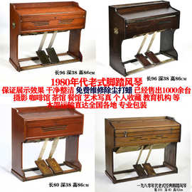 老式脚踏风琴老钢琴花店摆设老钢琴老物件二手装饰品怀旧摄影道具