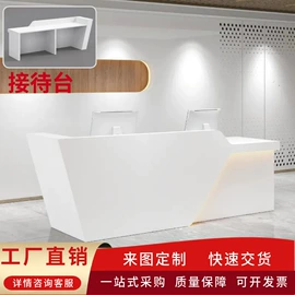 办公案、台;吧台