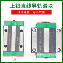 QHW30CC上银滑块QH QHW 20 25 30 35 45 CC CA ZBC ZAC 台湾HIWIN