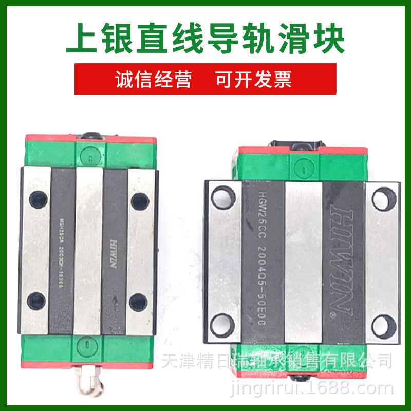 QHW30CC上银滑块QH QHW 20 25 30 35 45 CC CA ZBC ZAC 台湾HIWIN