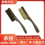 定制抛光清理硬毛工具刷