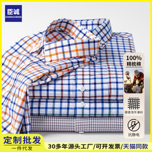 �ļ���ʿ���޸��Ӷ��������������������ȫ��ţ��İ����������