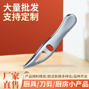 Stainless Steel Fish Scale Scraper Household Manual Scale Removal Artifact Kitchen Gadget Fish Killing Brush Knife