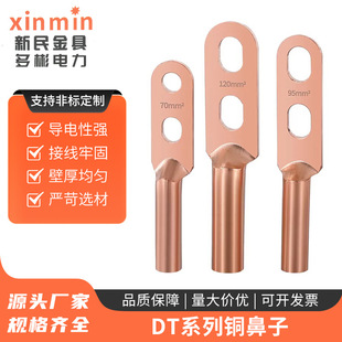 DTϵ���~�����p���~���ӽ��^DTS-16/25/35/50/70-630ƽ���~����