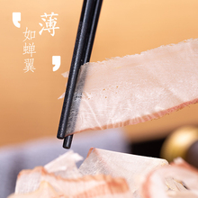 包邮 章鱼小丸子寿司料理 丰滋雅木鱼花/片 鲣鱼片 柴鱼片 500g