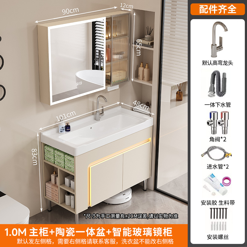 crema de viento abeja lavabo de suelo doméstico con tabla de fricción lavabo lavabo lavabo grande piscina lateral gabinete de almacenamiento