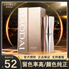 2021新款宝黛纹绣色料半永久纯植物纹眉雾眉漂唇美瞳线色乳易上色|ru