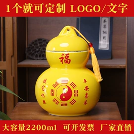 茶叶罐;密封盒储物罐;陶瓷罐