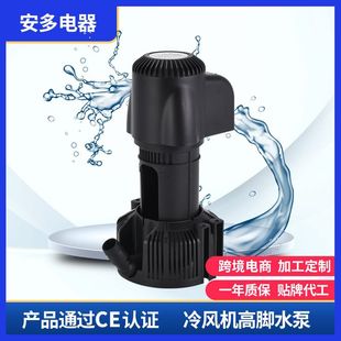 AD Pump ����/�������Ж|IRAN/IRAQ ���L�C���ø��_ˮ��AIR COOLE