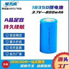 18350�늳�3.7V 800mAh 늄���ˢ��Ħ��ե֭�C ��늈A����늳�