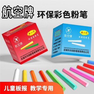 ��������ʽ�۹P����̎��ÌWУ�÷۹P��ɫ��ɫ48֧/��