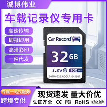 �F؛32GB����SD�����C��܇ӛ䛃xͨ�����������惦���ɼ���LOGO