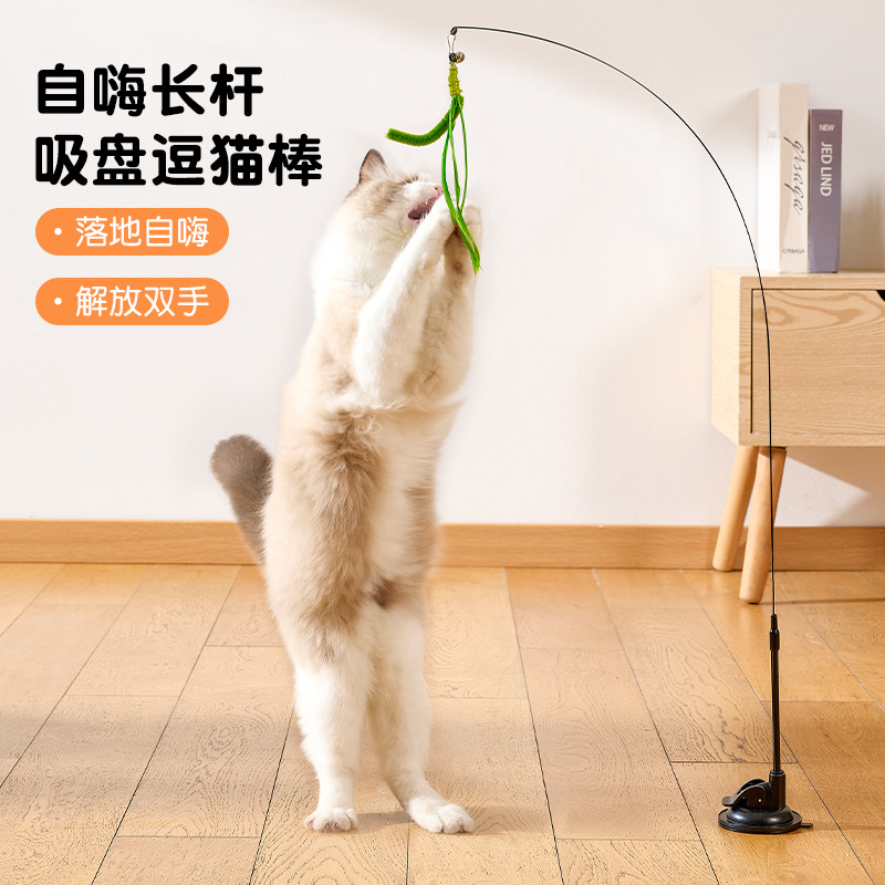 (2개) 석션 컵 슈퍼 긴 고양이 펑크 폴 깃털 폴 스틸 와이어 고양이 장난감 깃털 고양이 펑크 폴 고양이 장난감 시뮬레이션 개 꼬리 잔디