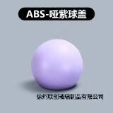 现货13卡口15卡口圆球香水盖多边形盖树脂盖高山流水盖多种盖|undefined