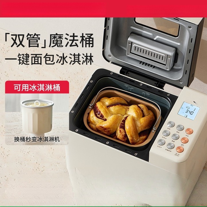Intelligent Reservation Bread Machine Household Fully Automatic Multi-Function 25 Preset Menu Gift Kneading Dough Cooking Machine