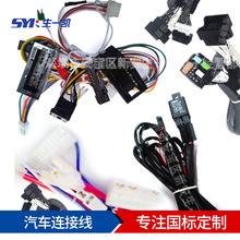 ����������2.8mm280314-6PIN������������ĸ�ԽӲ��������������