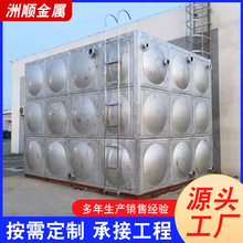 不锈钢水箱消防地埋式消防水箱生活储水保温水箱热水箱方形水箱