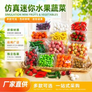 �S�����l ��������Сˮ��ģ�� ����ˮ���߲˵��� �l�A�b����