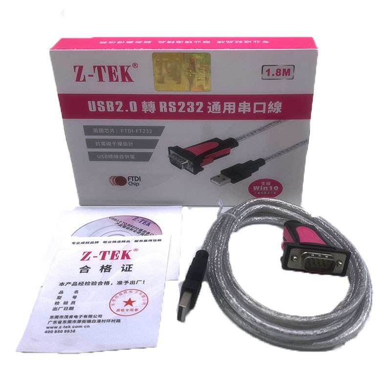 ZTEK力特USB转RS232C串口线9针公母头COM口工业级ftdi正品ZE533C
