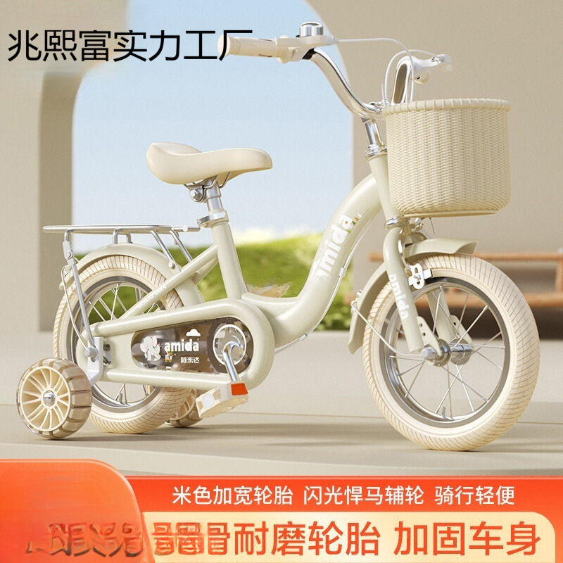 New Kidsren's Bicycles 2-4-6-8 Years Old Boys and Girls Bicycles 12inch 16inch Baby Bicycles for Older Kidsren