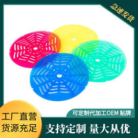 毛刺尿斗香片男厕小便池除臭香片过滤网尿斗香片防溅水量大可定造