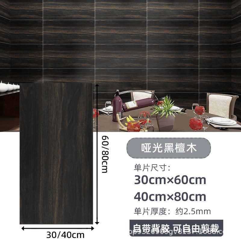 Autoadhesivo adhesivo de pared transfronterizo papel de pared de aluminio plástico imitación de azulejos adhesivo a prueba de agua a prueba de humedad papel de pared decorativo de fondo de baño
