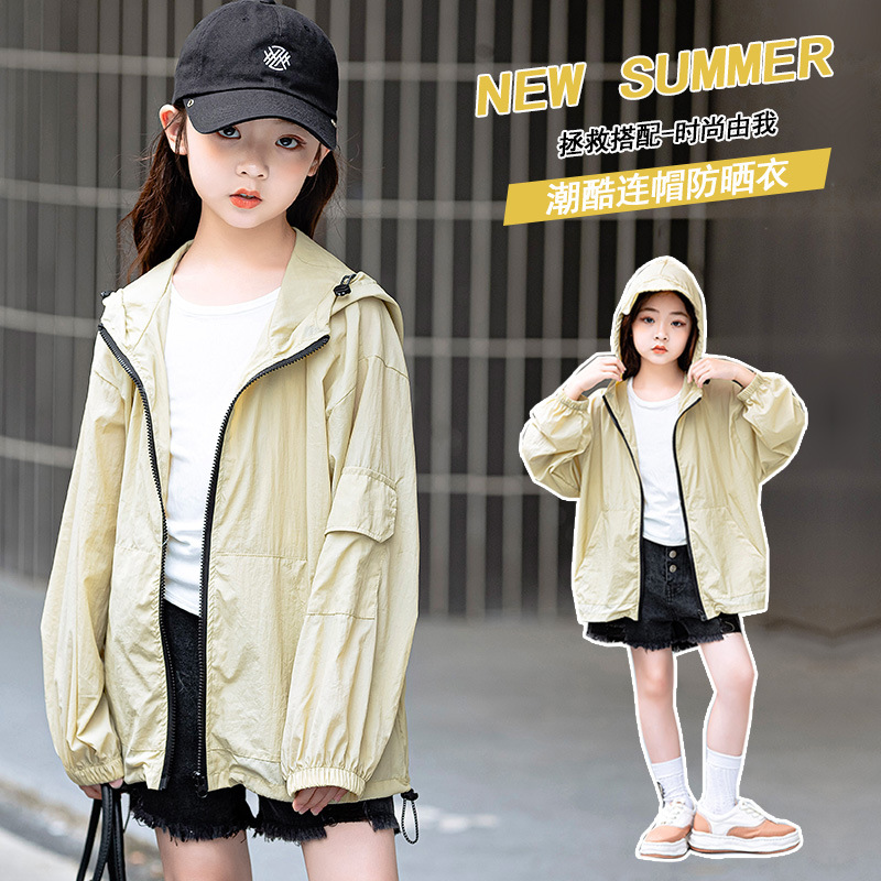 Girls' Sun-Protective Outerwear Summer Wear Lightweight, Breathable Hooded Jacket 2024 Children's Fashionable & Stylish Skin-Tight Top