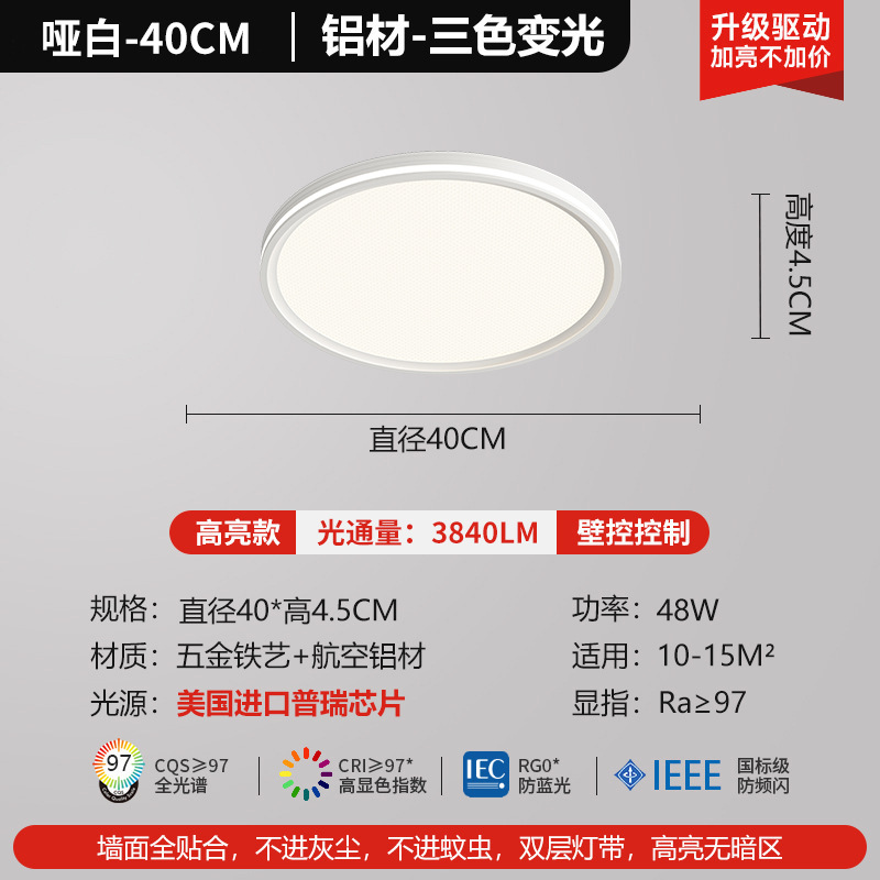 Estados Unidos Puri full-spectrum protector de ojos lámpara de sala de estar lámpara de techo iluminación de decoración del hogar moderna lámpara de dormitorio minimalista lámpara de montaña