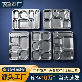 盘;保鲜盒、饭盒;碗