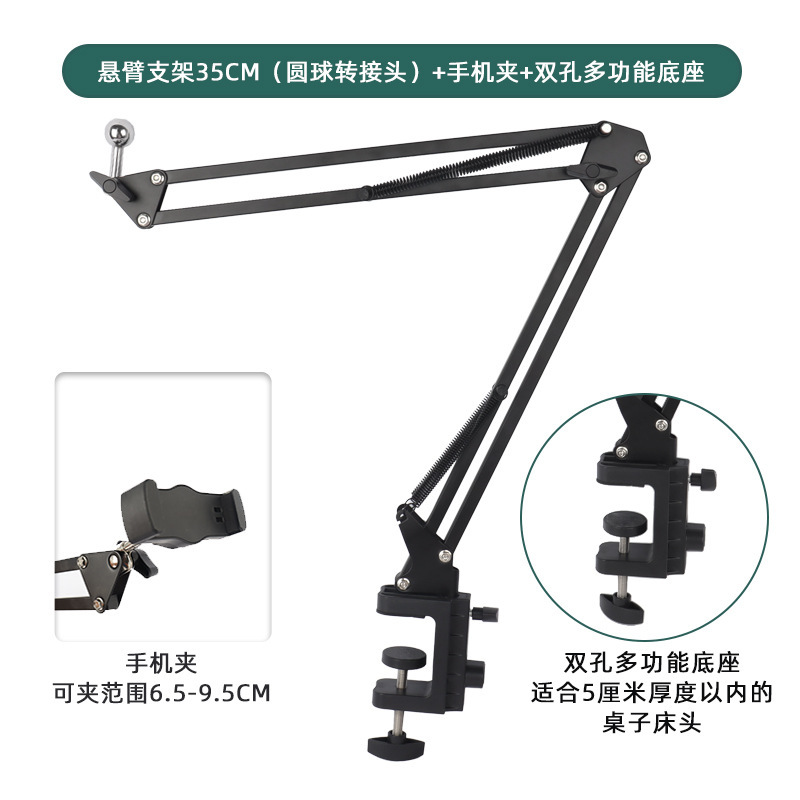 Soporte en voladizo de tableta para teléfono móvil Soporte de aprendizaje perezoso de cabecera Soporte de transmisión en vivo de ángulo ajustable plegable multifuncional