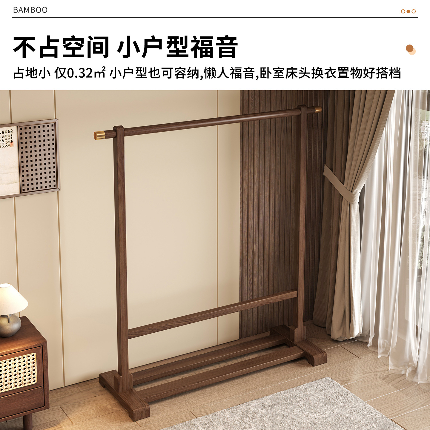 Percha de ropa de piso para dormitorio simple varilla de ropa interior percha de ropa doméstica percha de sombrero para colgar ropa estante de almacenamiento de acabado vertical