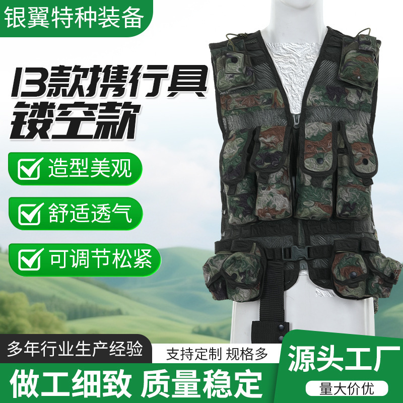 Outdoor Realistic CS Equipment Wear-Resistant Breathable Training Protective Vest 13 Models Tactical Vest with Hollow Design Outdoor Realistic CS Equipment Wear-Resistant Breathable Training Protective Vest 13 Models Tactical Vest with Hollow Design