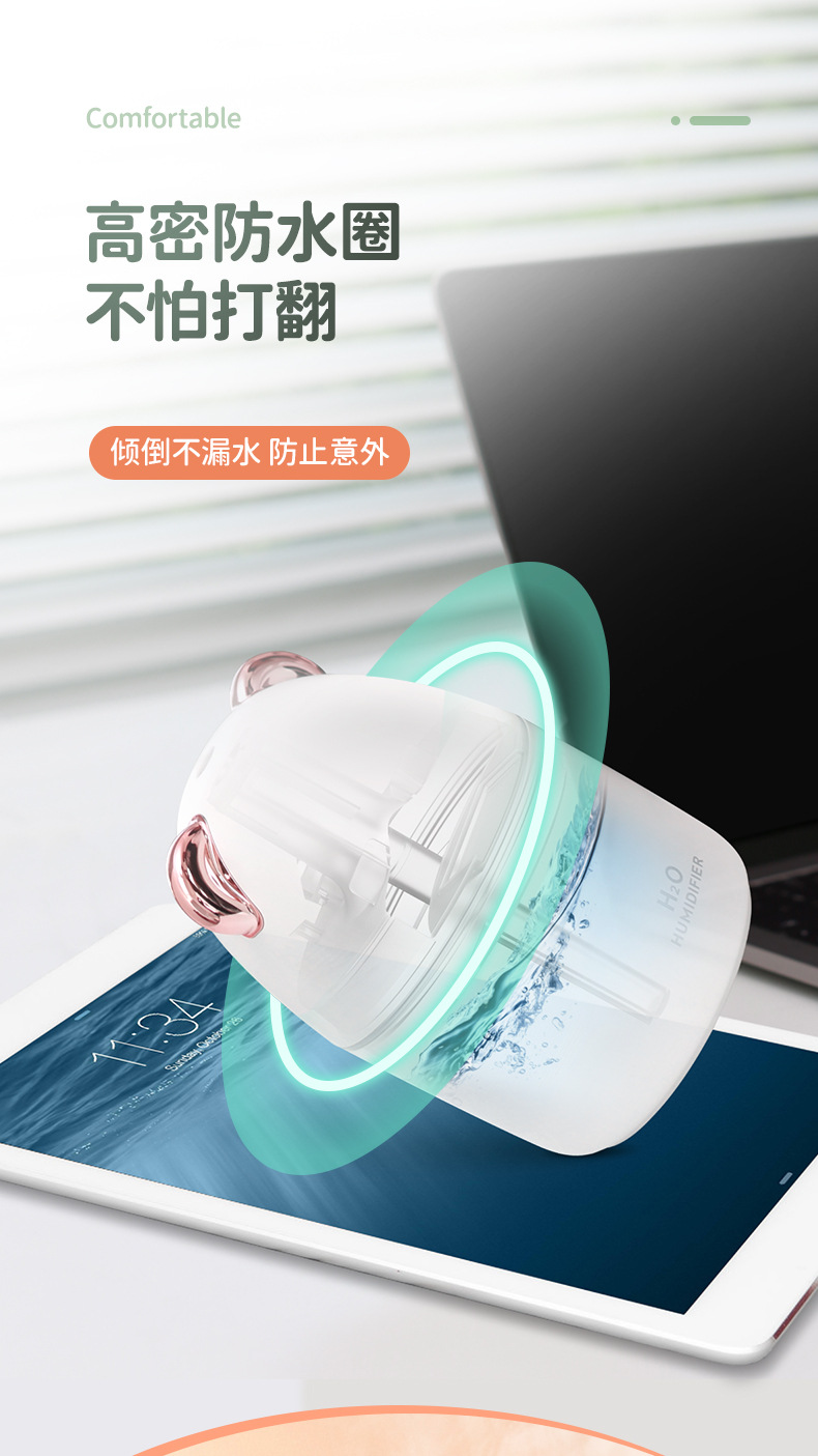 加湿器详情页 (11).jpg