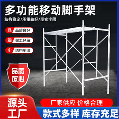 工事現場工事内装台形足場門式足場は亜鉛メッキ足場移動足場を厚くする