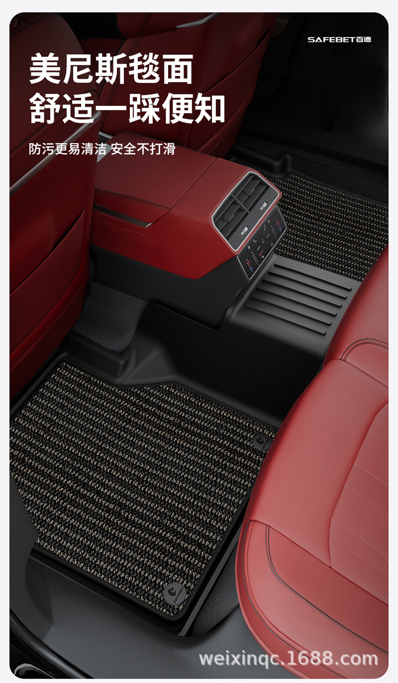 Suitable for Audi A4L A5L A6L A7L Q5L Q3 Q5L Special Car-Specific Colorful Tpe Car Floor Mats