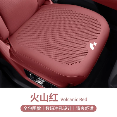 Seat cushion, seat cover, Seat Cushion, Universal Seat Cover - all-inclusive-thin-breathable-perforated-volcano-red-front-row-leaflet-jiyuebiao