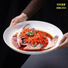 剁椒鱼头盘子家用菜盘子陶瓷大号蒸鱼盘蒸饺盘酒店无铅纯白深菜盘