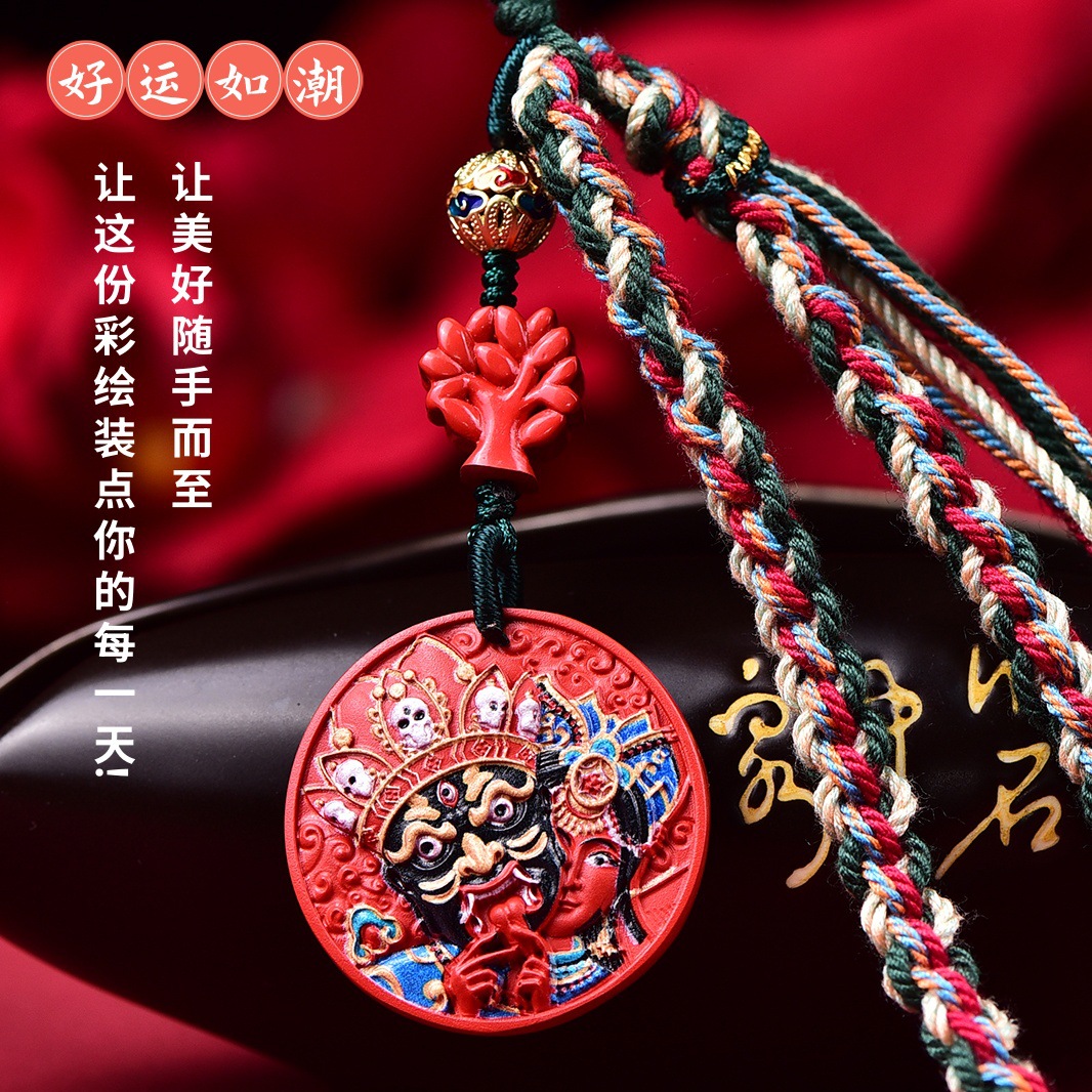 扎基拉姆手机链高含量朱砂红砂彩绘民族风挂件朱砂包挂藏式挂件