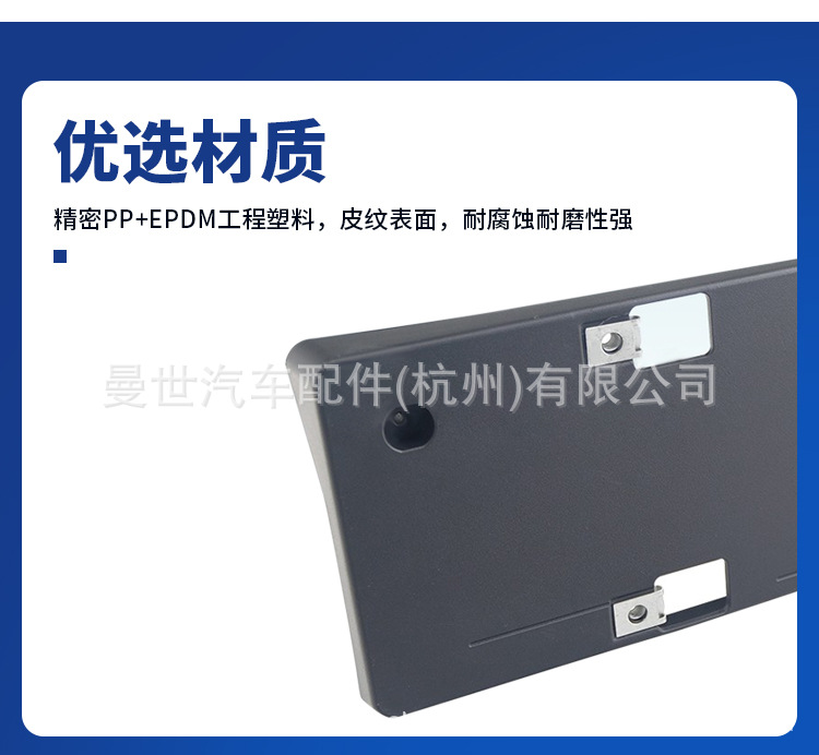 Manshi brand is suitable for Mercedes-Benz C-Class C200L license plate frame base, C180L front license plate panel, C260L license plate holder, C3