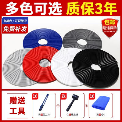 Anti-Scratch and Bump Protection Decorative — Qapı və bamper qoruyucu zolaqlar