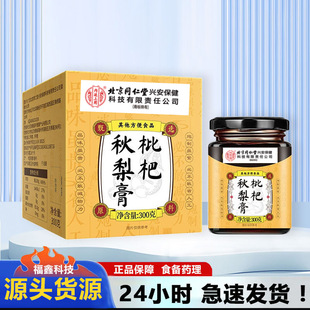 ����ͬ���Ã�͢�������������300��