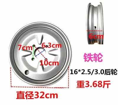 Rims 300-12/300-10/400-12/2.75-14 Front | Motorcycle wheel hub - 16251630-rear-wheel