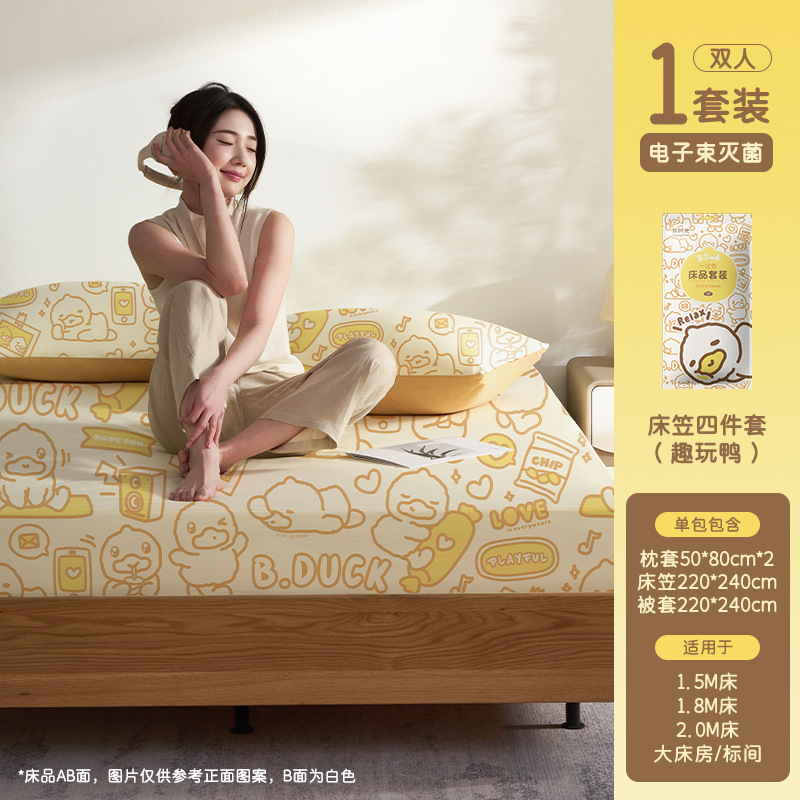 時間旅行使い捨て不織布枕カバーシーツ布団カバー出張旅行ホテル寝具4点セット