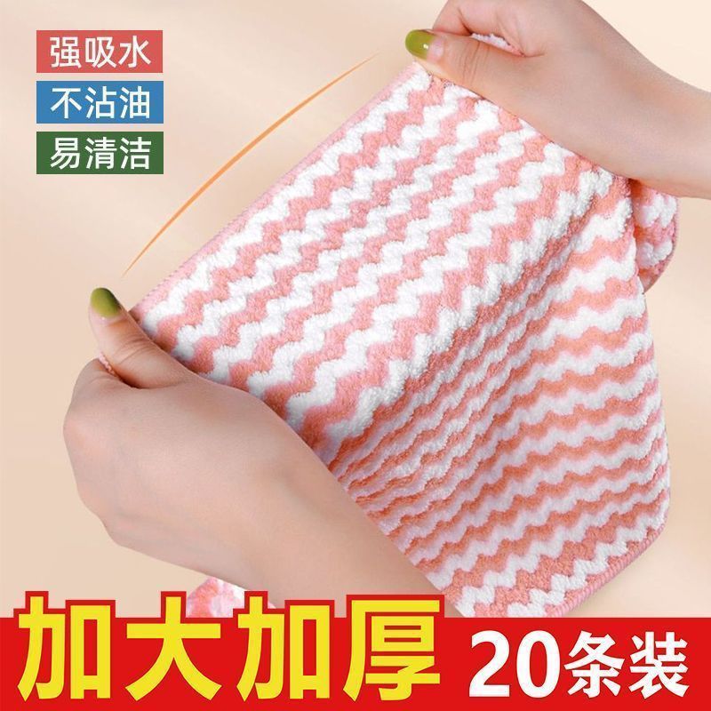 Non-Stick Oil Dishwashing Cloth Kitchen Rag Absorbs Water and Does Not Shed Lint Household Table Cleaning Towel Thickeneded Housekeeping Scouring Pad