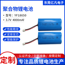 18650�늳ؽM3.7V��횵�늄���ˢ��Ĥ��С���L�ȃ��ÿɳ��늳�