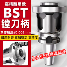 �羳BST����BT40��׏�CNC�ӹ����Ĕ����M�������L��ʽ���M�����l