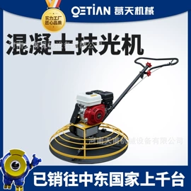 路面机械;工程建筑机械;其他工程机械