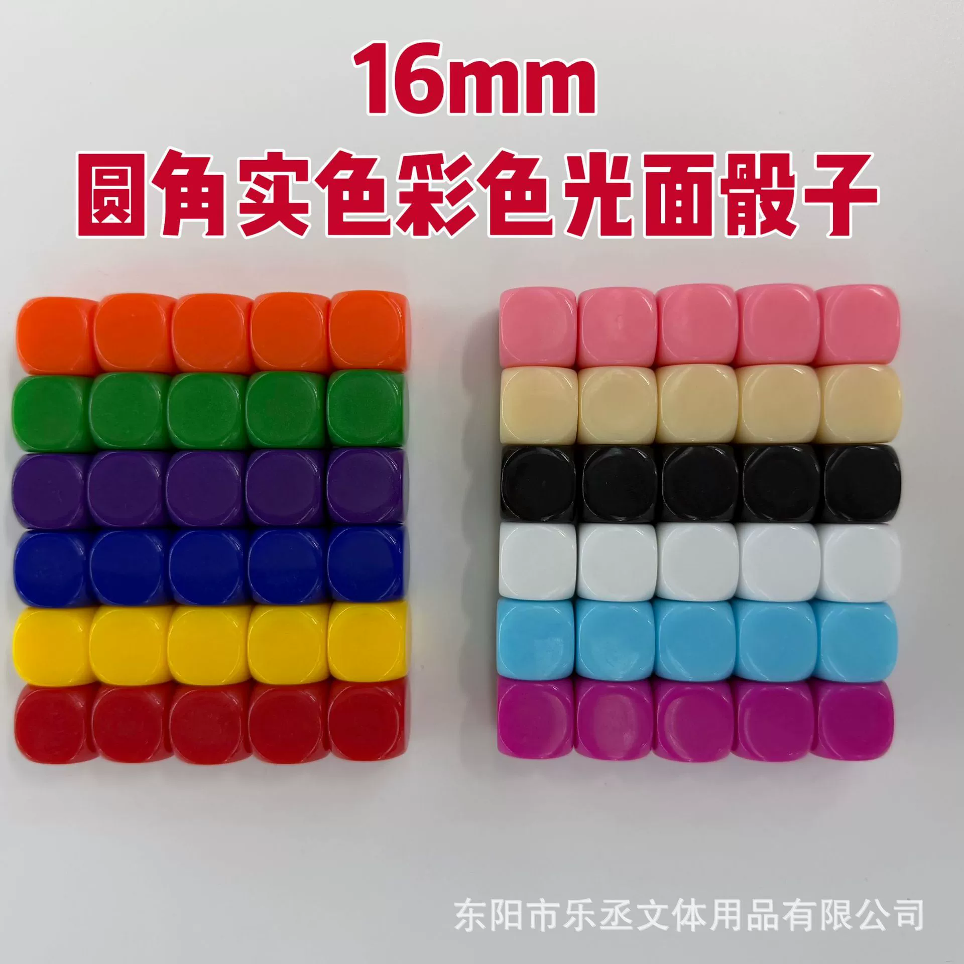 Взрывная модель 16 мм сплошной цветной глянцовый кости Обучение развлечениям № 16 сито оптом